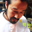 봉화한의원 이미지