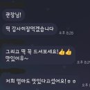 용인대명인태권도 이미지