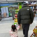 그린마트 | 위스키 성지 우성그린마트 | 온누리상품권 가능 + 설 세일 후기