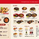 홍콩반점0410논산 이미지