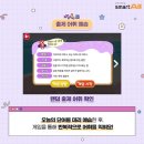 웅진게임랜드