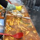 상대네떡볶이