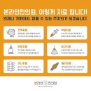 본라인한의원 구로디지털점 이미지