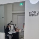 [금천구 독산동 캐슬안경] #내돈내산 안경맞춤