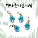 청룡아크릴