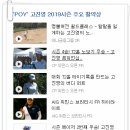 2019년 10월 28일 현재 LPGA 공식 기록 및 언론의 초미의 관심사 세계 랭킹 1위 고진영 프로의 기록 이미지