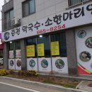 당산2리마을회관 이미지