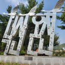 덕산대중탕 이미지