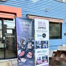 하나누엘