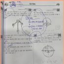 산동위드수학학원 네이버블로그