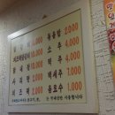 춘천마신는닭갈비 이미지