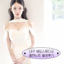 노트 | 대구 토탈 웨딩스튜디오 플랜노트 웨딩촬영 후기 | 할인 코드 공유