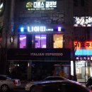 니아띠노래타운