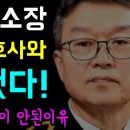 서울구치소장 윤일당과 내통 정황 이미지