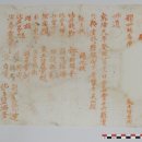 소양로 비석군 | 강릉시 - 강릉 보현사 부도군, 강릉 보현사 낭원대사탑비, 보현사 대웅전, 강릉 보현사 낭원대사탑