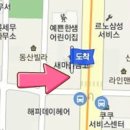 청라나눔내과의원 이미지