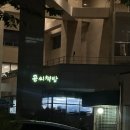 📕 [성수동/뚝섬역] 공씨책방, 숨은 헌책 서점 성수 가볼 만한 곳 추천 📚