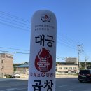 CU오학점 네이버블로그