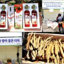 한국농협김치조합공동사업법인 청산사업소 | 연천5월축제 구석기축제도 즐기고 연천농특산물도 만나는 농산물장터 운영!