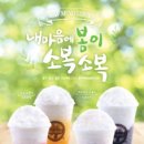BC800커피 이미지
