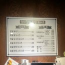 맛의달인찹쌀도너츠 이미지