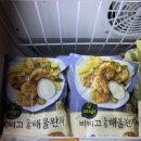 우리마트 사천점 이미지