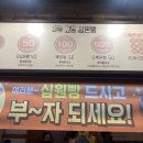 자매전주콩나물국밥 이미지