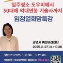 광명시 여성비전센터 이미지