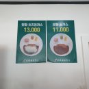 망향비빔국수 파주점 | [망향비빔국수 파주점] 실패는 없는, 하지만 대성공도 없는?ㅋ