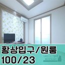 황상동입구 이미지