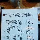 소이락