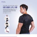 바름인터내셔날