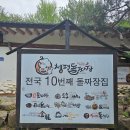 영짜장 이미지