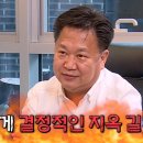 지옥행 이미지