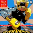 스파르타복싱체육관 이미지