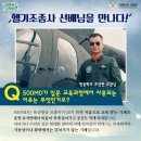 인권행정사 이미지