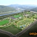 안양새물공원 축구장 이미지