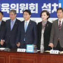 교육대계 디지털타임스