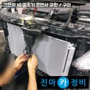 현대정비 티스토리