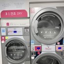 워시앤조이셀프빨래방경북