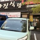 화진숯불구이