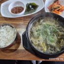 삼성장 식당 네이버블로그