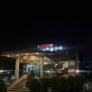 고구려 한우 | [맛집] 구리 고깃집 '고구려참숯구이' 한우, 돼지갈비 후기