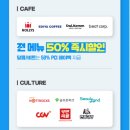 주식회사 다날