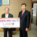 농협중앙회고성군지부