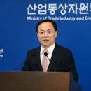 한일통상 이미지