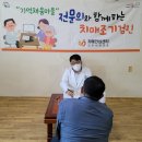 진성보건지소 이미지