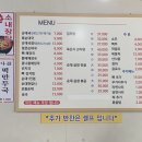 신병천순대감자탕