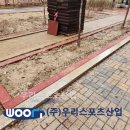 미사중앙초등학교 이미지