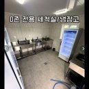 내포캠핑스퀘어 | R. 내포캠핑스퀘어 애견동반 캠핑장 D11 사이트 후기 | 내돈내산 | 캠핑음식 추천